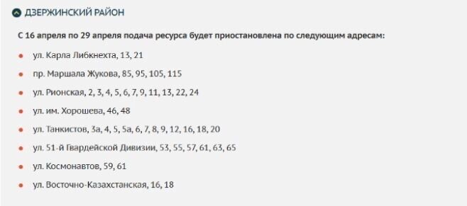     Источник: novostivolgograda.ru