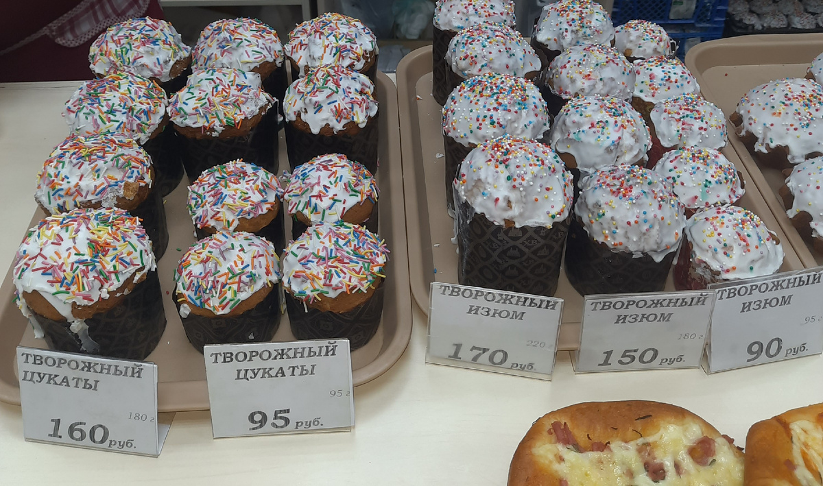 Вес изделий от 95!!!! Гр за 95 р. Выходит 1 тыс кг...