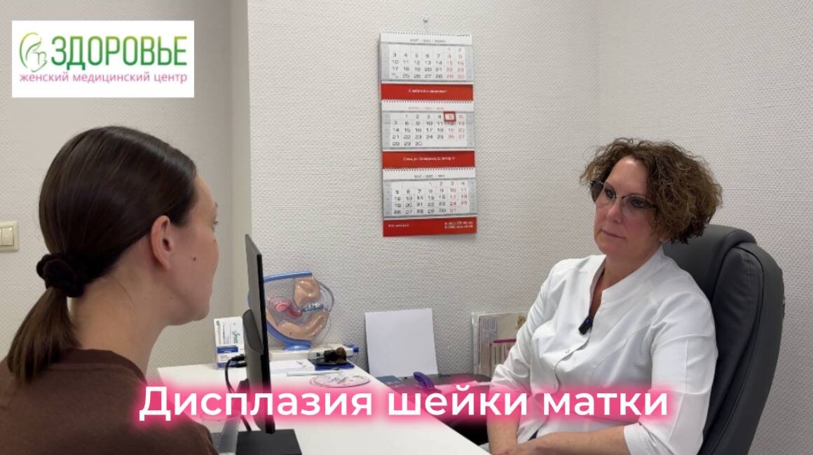 Смотрите видео на нашем канале