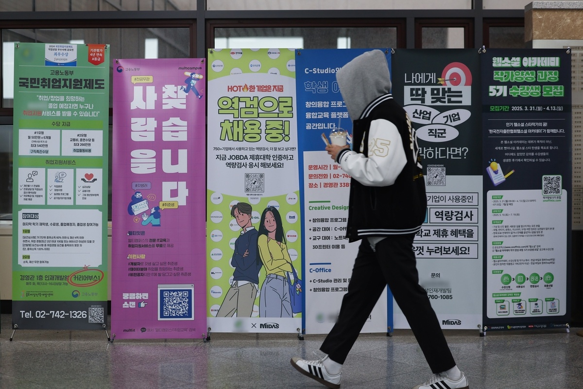 Студент проходит мимо плакатов с объявлениями о наборе вакансий в одном из университетов Сеула в понедельник. Последние данные показывают, что занятость среди южнокорейцев в возрасте 25–29 лет упала на 98 000 человек в первом квартале, что является самым резким снижением за последние 12 лет (Ренхап)