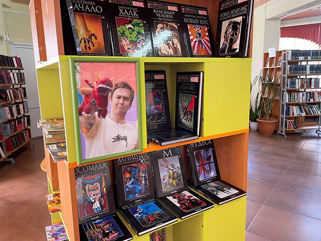 В Твери отметили «День комиксонавтики»