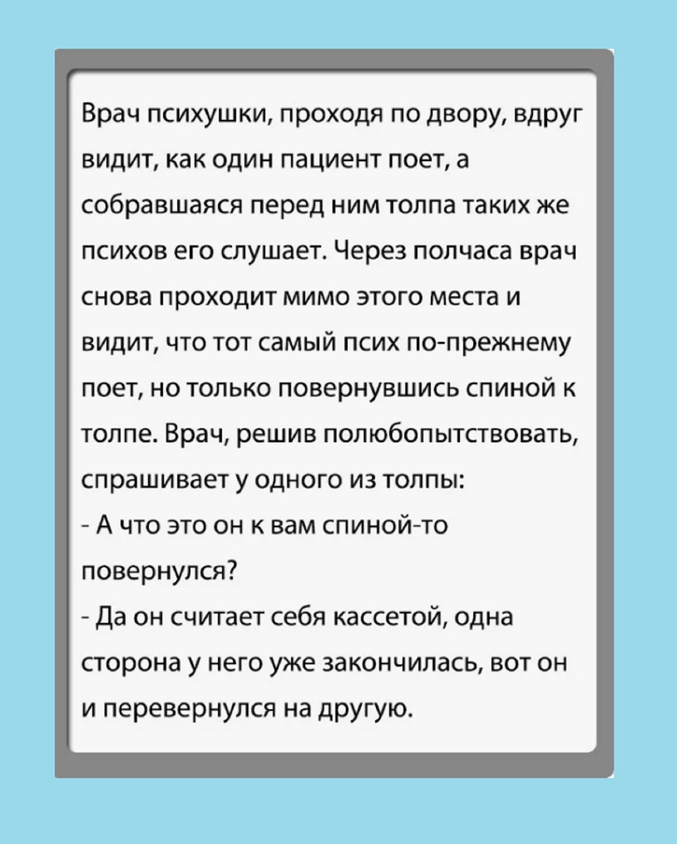 Авторский контент, созданный на основе народного творчества, размещённого в открытых источниках.