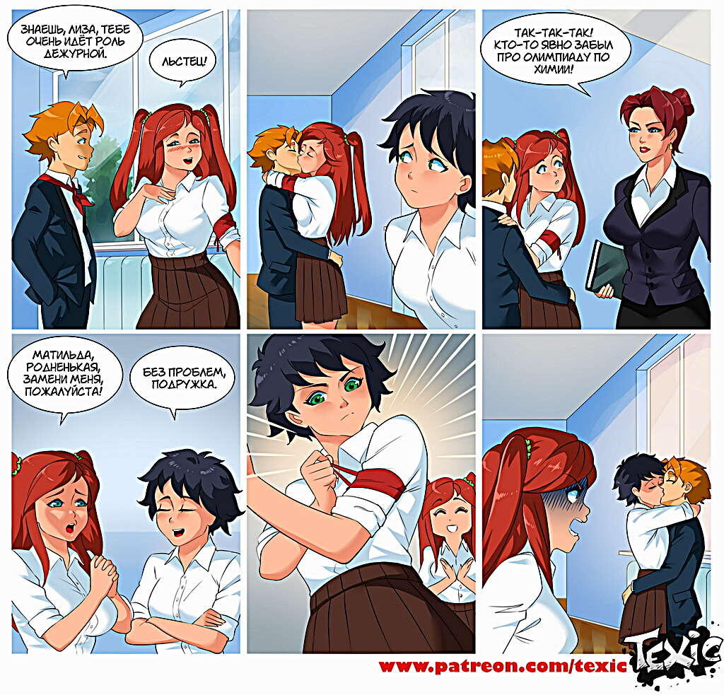 Надо было уточнять в чём)