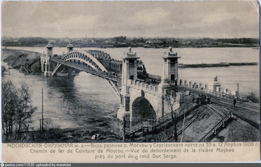 Окружная дорога. Фото pastvu.com