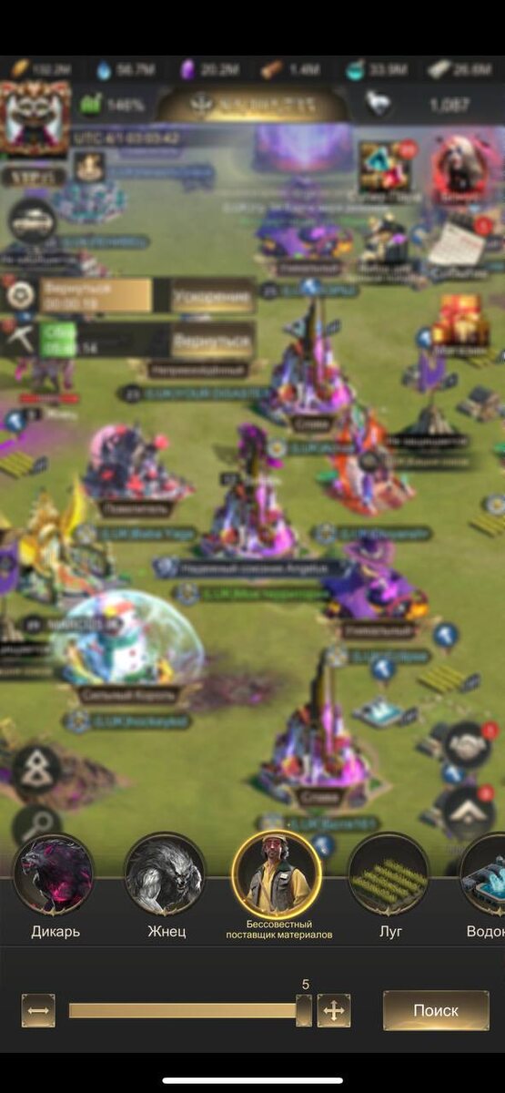 Поиск поставщика