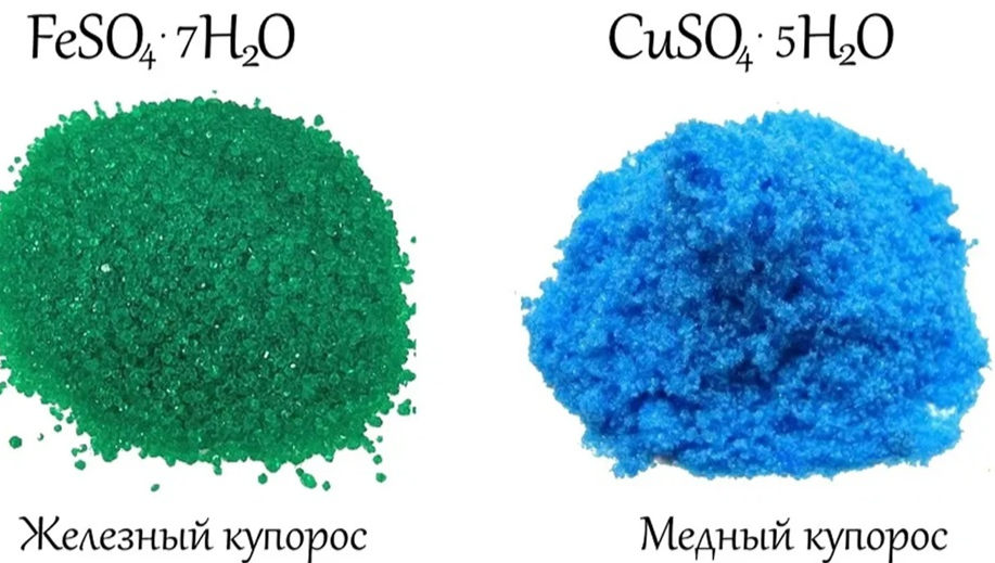 железный и медный купорос