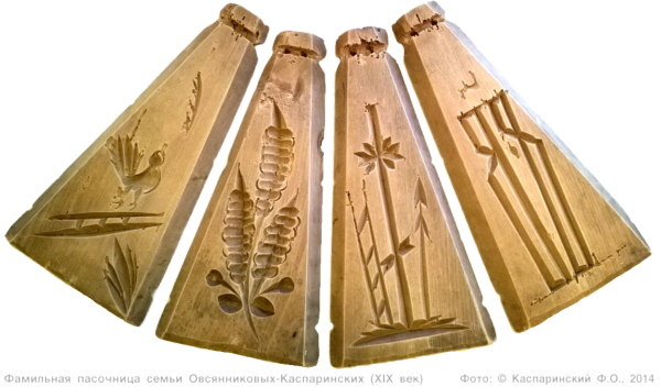 Дощечки антикварной пасочницы XIX века, пережившей две мировые войны в фамильном подземном тайнике.