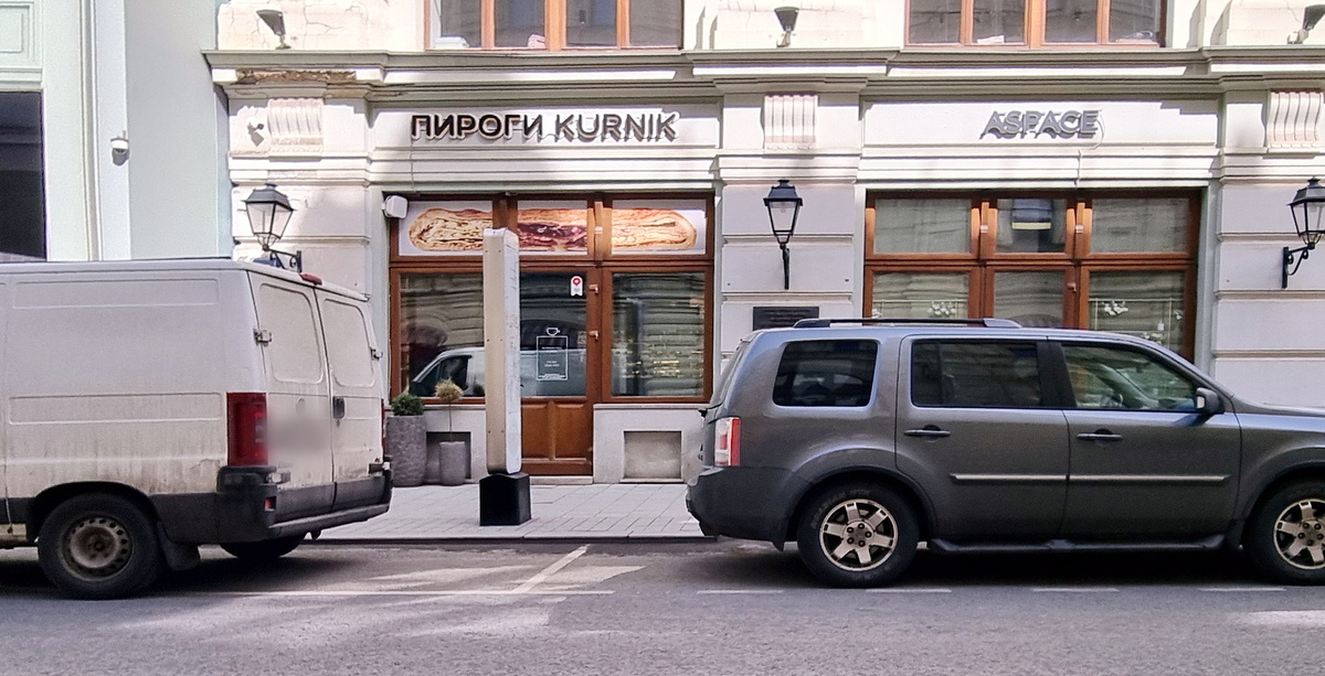 "Kurnik", Ветошный пер., 13