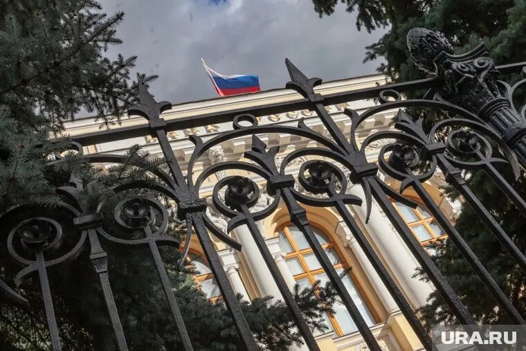 ЦБ РФ лишил лицензии банк ПТБ за сомнительные финансовые операции. Фото: Владимир Андреев © URA.RU