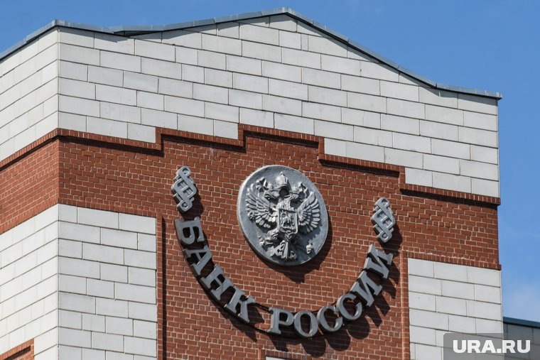 ЦБ РФ лишил лицензии стабильно убыточный «ПромТрансБанк». Фото: Владимир Жабриков © URA.RU