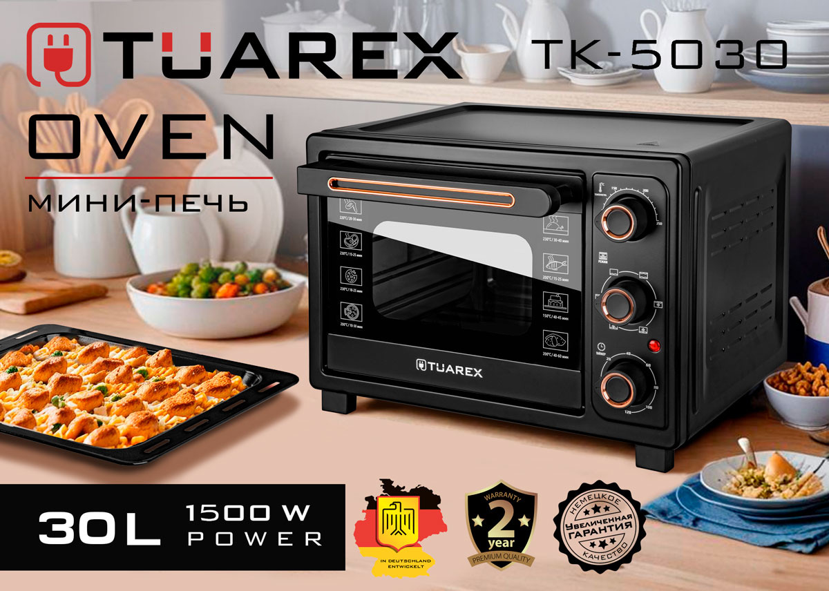 Мини-печь TUAREX TK-5030