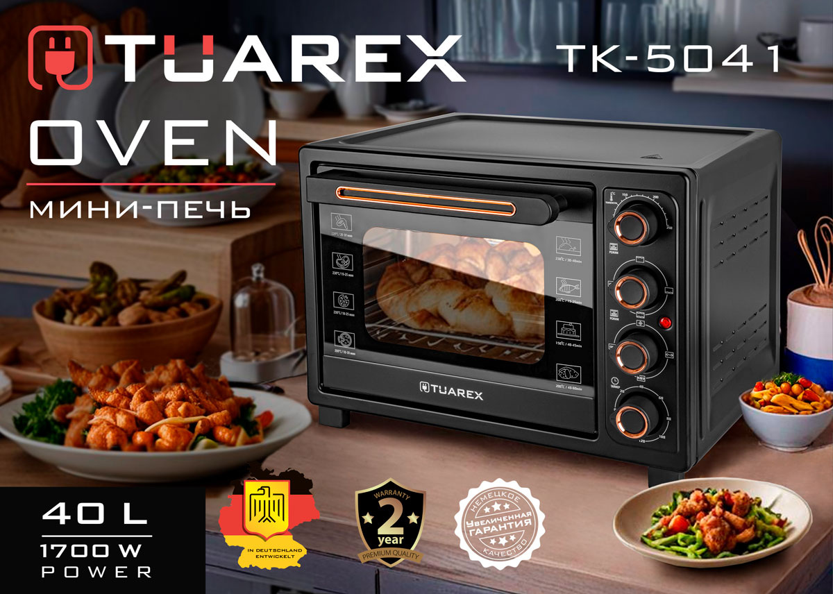 Мини-печь TUAREX TK-5041