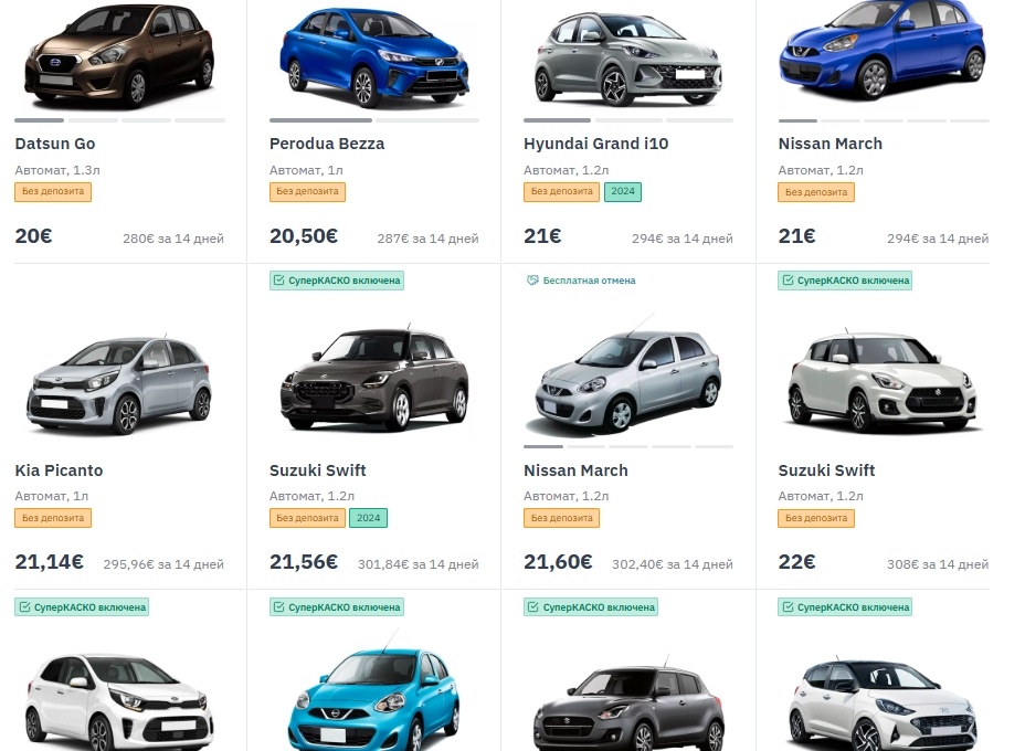 Выбор машин для аренды на Маврикии с сайта Localrent