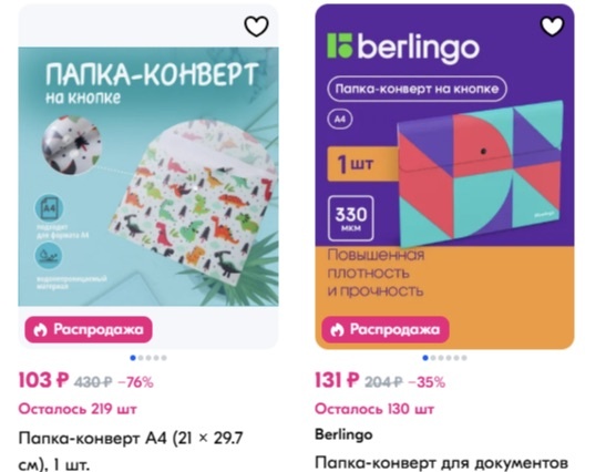 Документы удобно хранить в пластиковом конверте. (Источник OZON.ru)