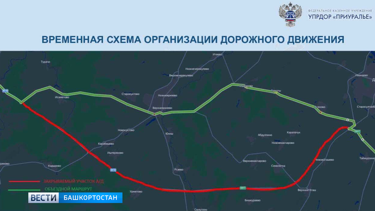    Новый участок федеральной трассы М-7 в Башкортостане перекроют на два месяца