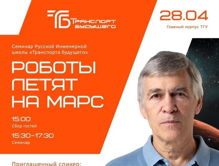    ФОТО: ООО «Транспорт будущего»