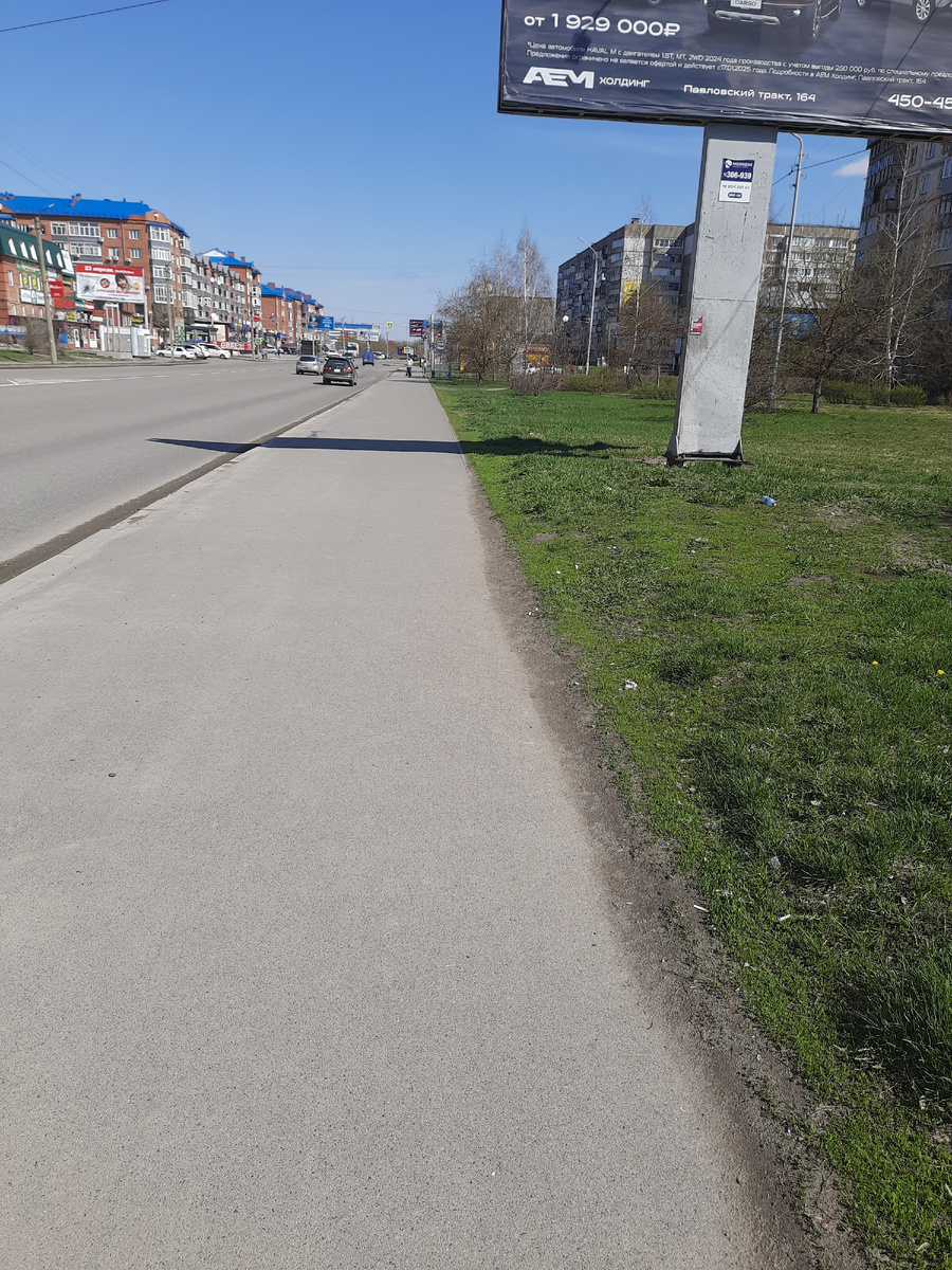 слева Фикс прайс