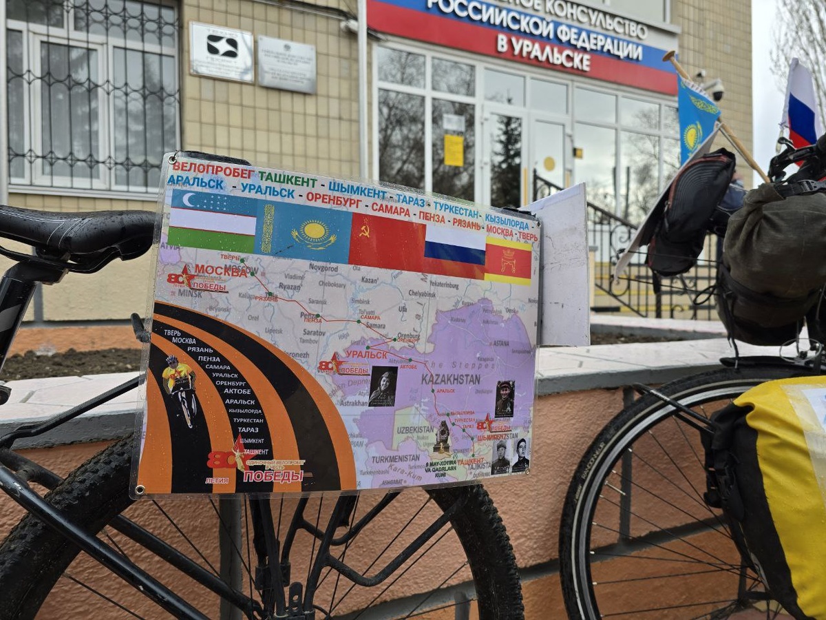 © Photo : Генконсульство России в Уральске