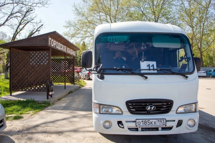    мэрия Анапы