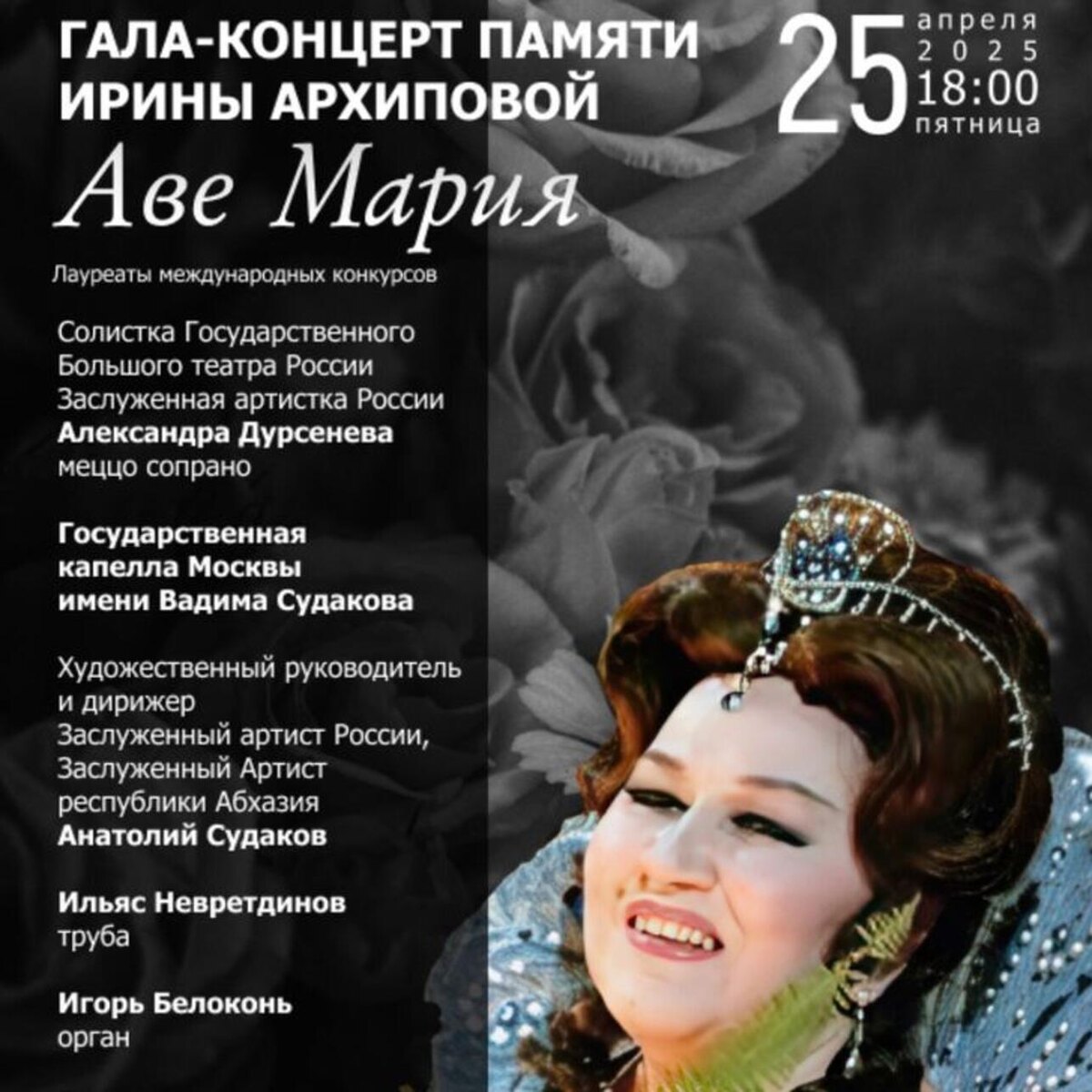     Предоставлено А.Дурсеневой