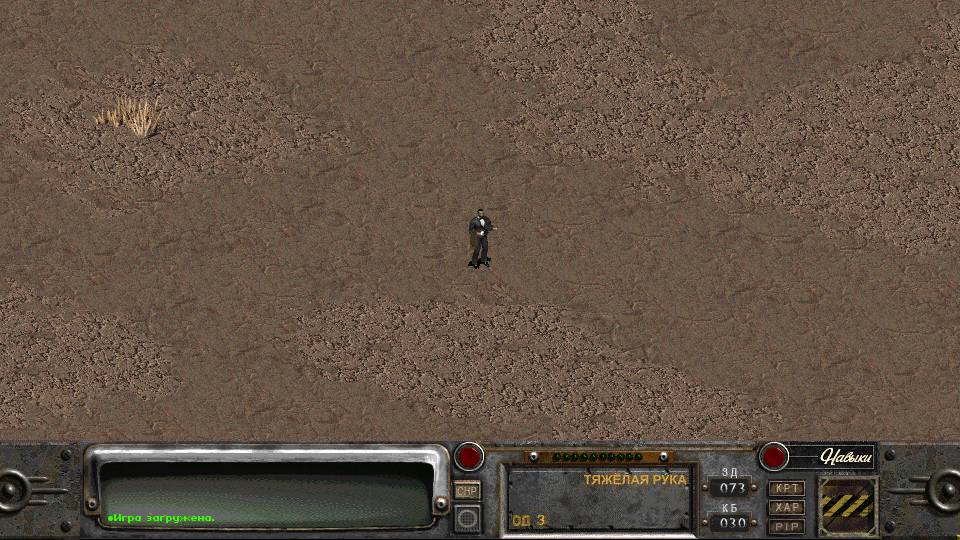 Fallout 2