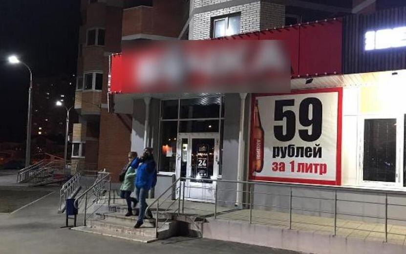    Сеть магазинов разливного пива оштрафовали на 840 тыс. руб. в Ижевске