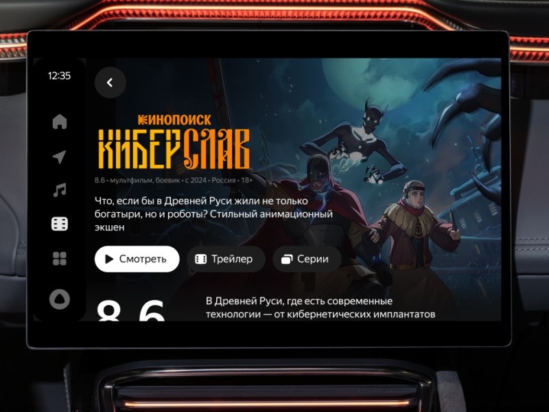    Машинами с «Яндекс Авто» можно будет управлять дистанционно