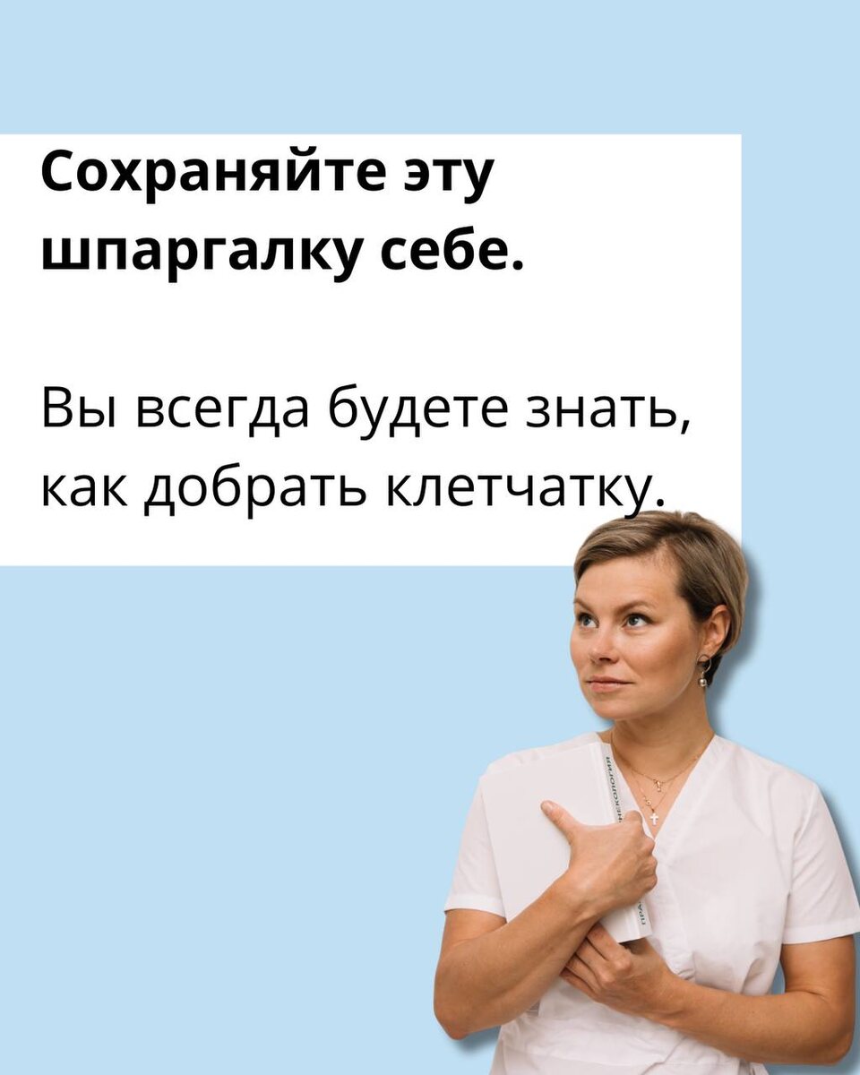 Листайте галерею