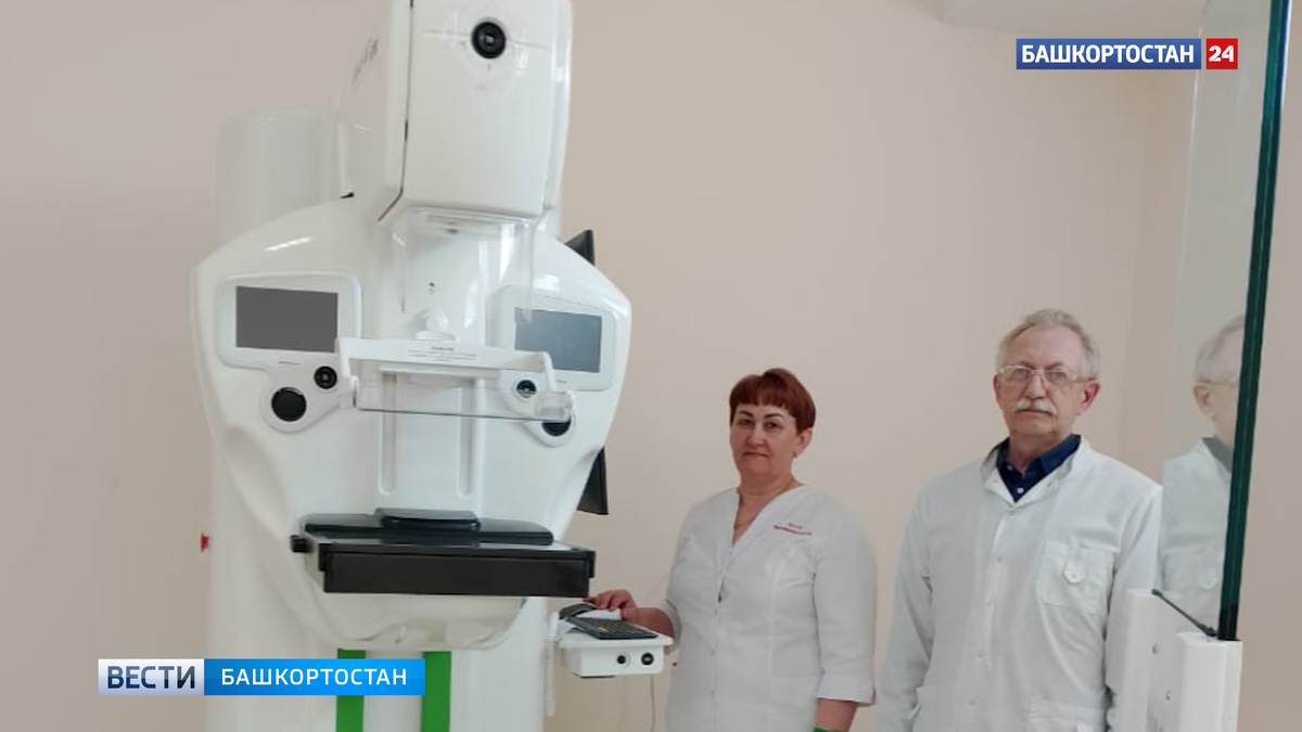    В Верхнеяркеевскую больницу Башкирии поступил новый маммограф