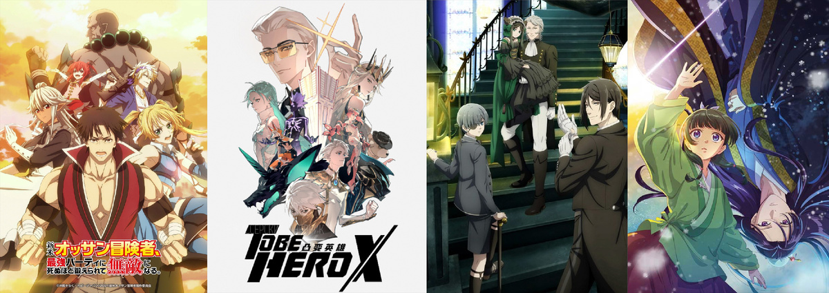 слева-направо: Невероятный новичок, Быть героем Х, Темный Дворецкий, Монолог фармацевта