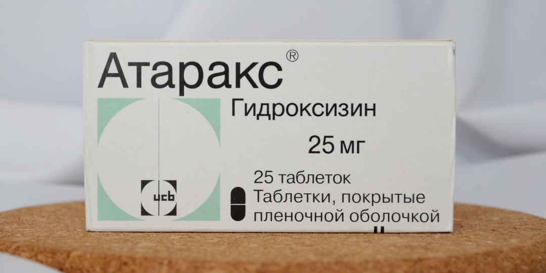 Алкоголь и «Атаракс»