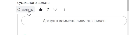вот так выглядит то, о чём я пишу далее...