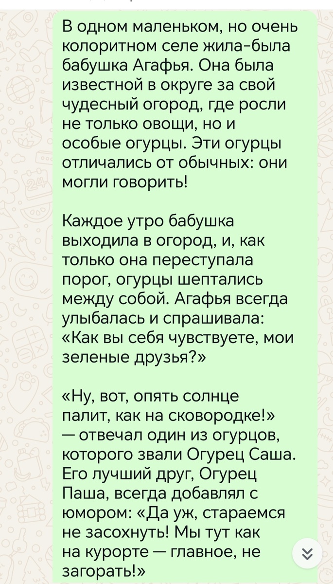 НАЖМИ ДЛЯ УВЕЛИЧЕНИЯ
