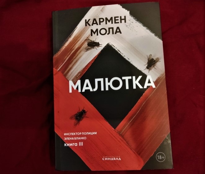 Супер-обложка, плотная бумага, шикарное оформление! Эту книгу очень приятно читать в бумаге