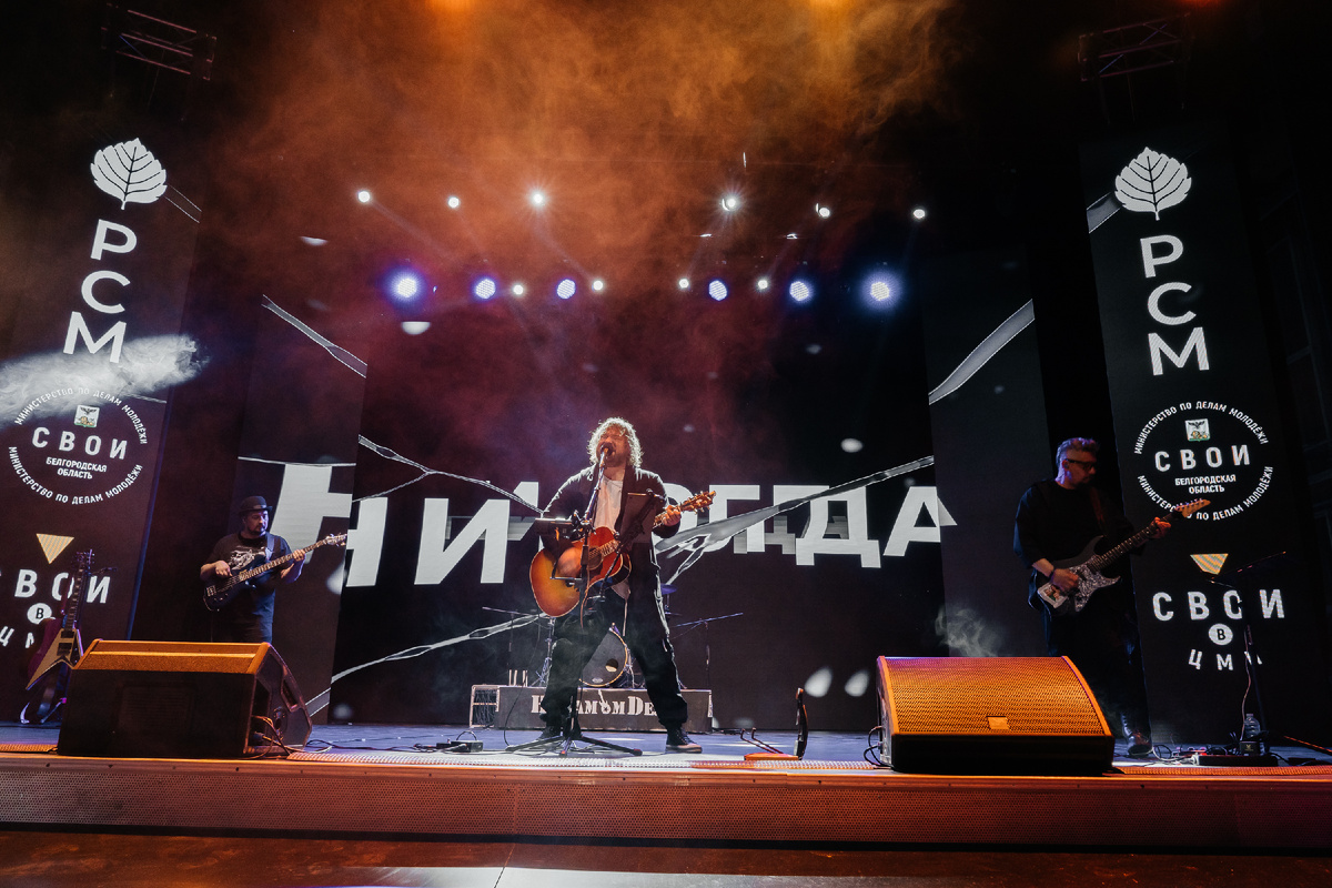 Благотворительный концерт в Белгороде в поддержку жён и матерей мобилизованных белгородцев 