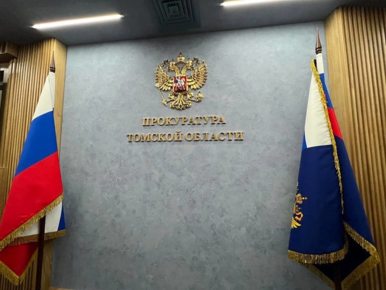    Фото из телеграма прокуратуры Томской области Дмитрий Андреев