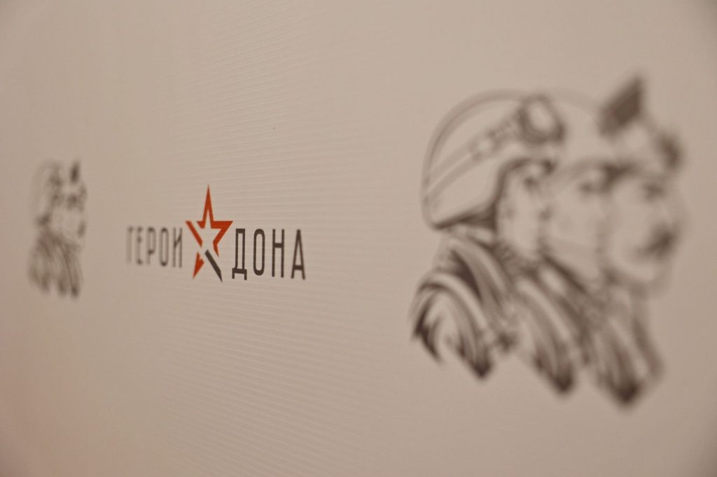    фото правительства РО Редактор