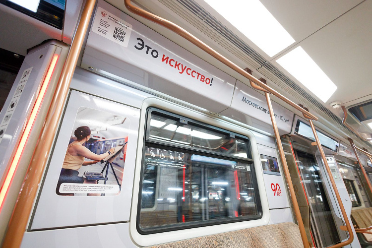    Фото: пресс-служба Департамента транспорта и развития дорожно-транспортной инфраструктуры города Москвы