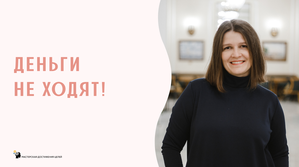 Если вы продаете себя, то ваши покупатели должны знать, в чем именно вы хороши.