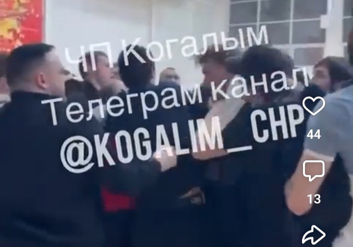    В Когалыме наказали зачинщиков драки на трибунах спорткомплекса