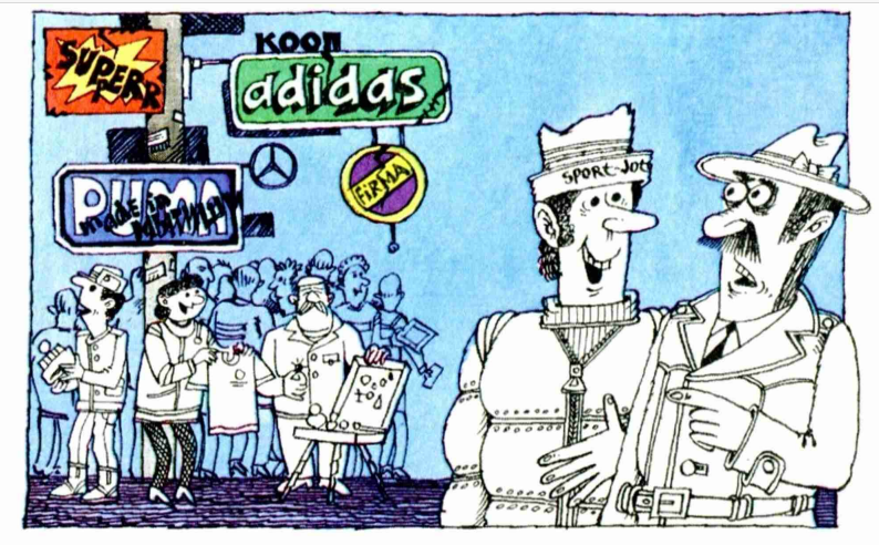 Художник И.Новиков журнал "Человек и закон"№12 1988