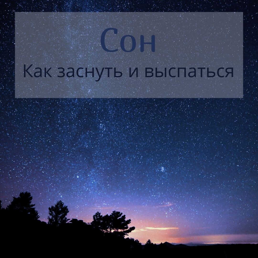 Нет ничего хуже - проснуться не отдохнувшим