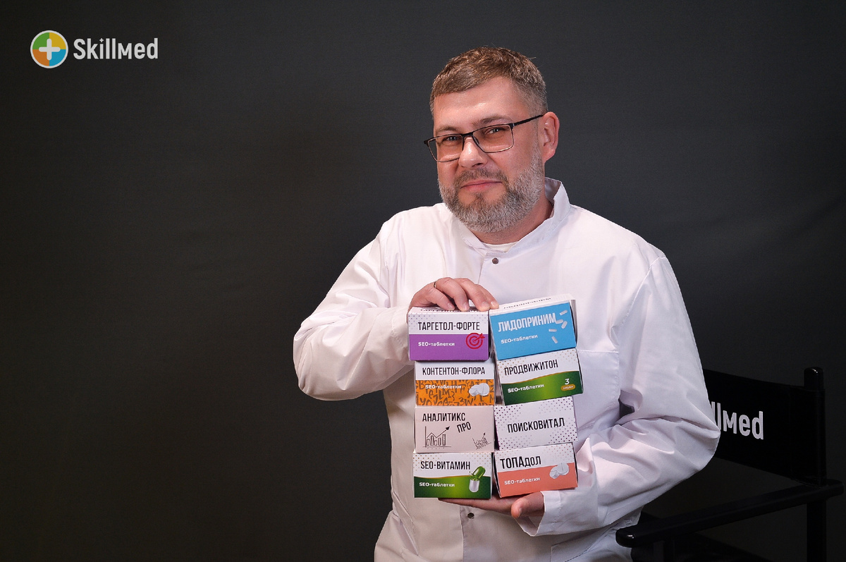 SEO-таблетки