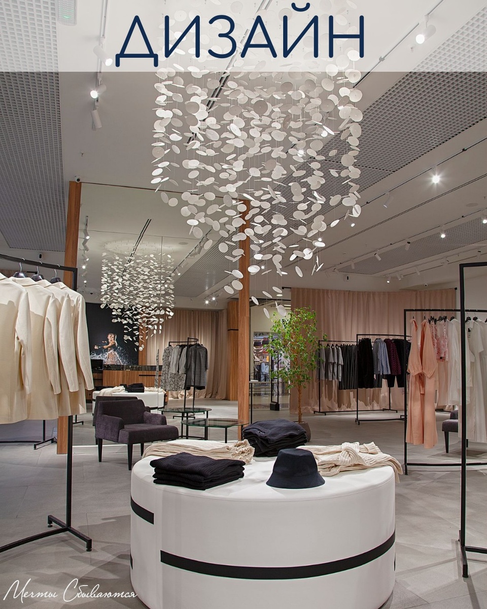 Интерьер магазина Энсо, Челябинск