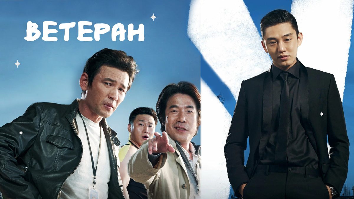 Неприкасаемый vs Неостановимый - классный слоган. 