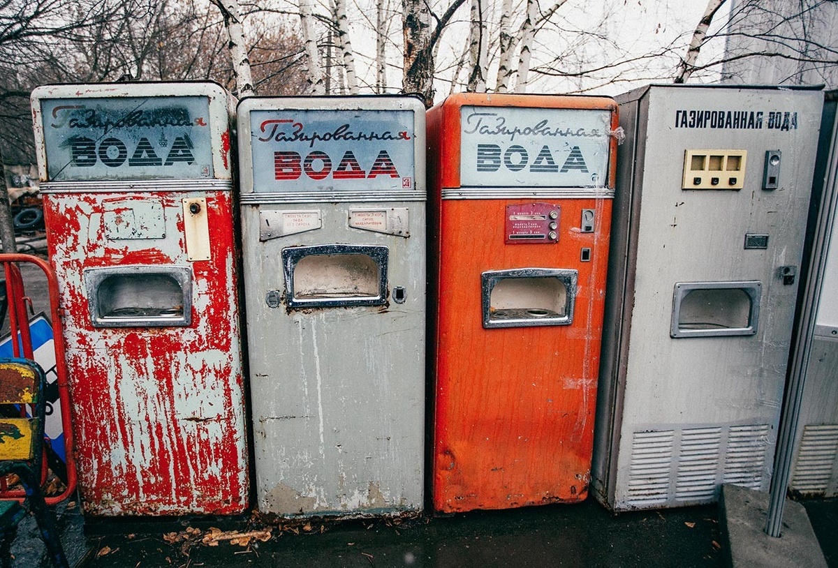 Советские автоматы с газировкой. Фото: https://ru.rbth.com/read/824-gazirovka-odin-stakan-sssr