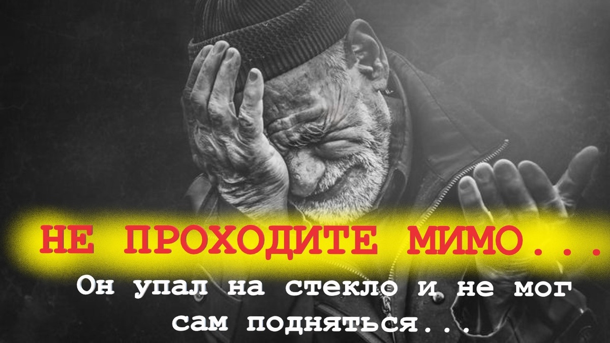 Он ничего вразумительного ответить не может, только мычит и руки ко мне тянет