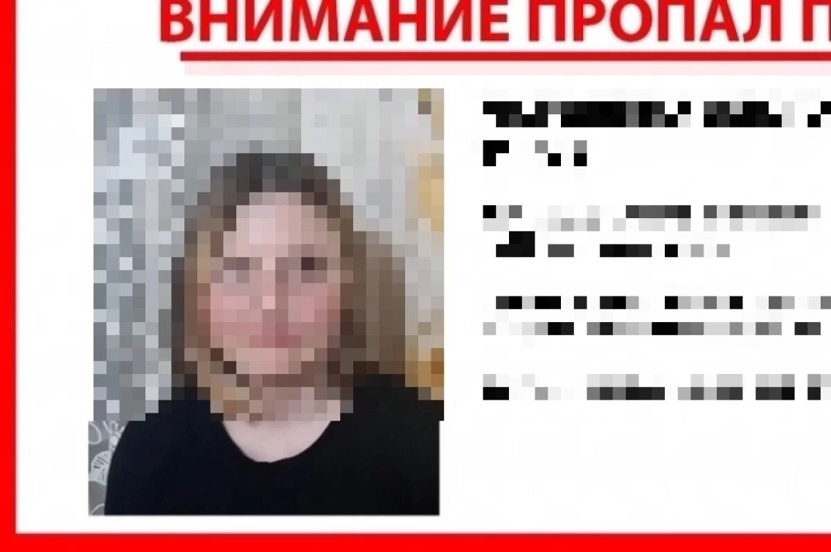    11-летняя школьница пропала в Ижевске 12 апреля