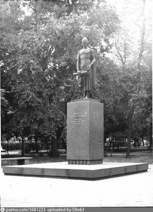 Памятник Шота Руставели в Георгиевском сквере, 1966 – 1970 г. Источник https://pastvu.com/p/208658. 