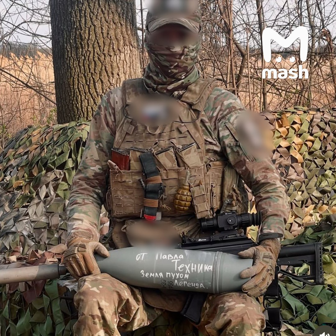 Фото: t.me/mash
